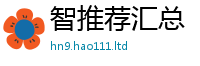 2025新澳门免费传真随王中王493333WWW马头诗